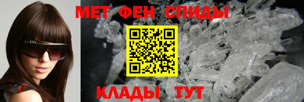 Amphetamine  АМФЕТАМИН 97%  Вход с VPN  Златоуст 