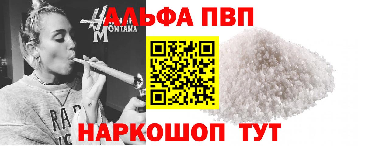 А ПВП СК КРИС  Вход с VPN  А ПВП VHQ  Златоуст  Альфа ПВП VHQ 