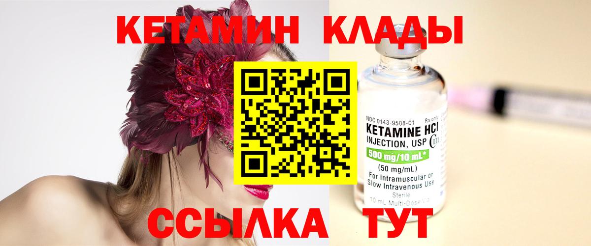Вейп ТГК  Гашиш  Конопля  КОКАИН  Alpha-PVP СК   Вход с VPN  Златоуст  Меф   Лсд 25 
