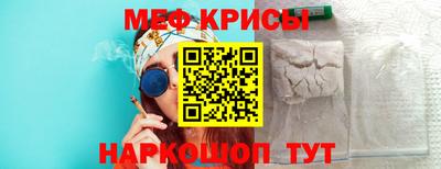 прущие крисы Кандалакша