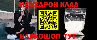 прущие крисы Кандалакша