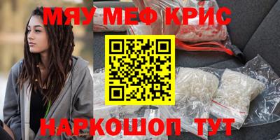 СК Камышлов