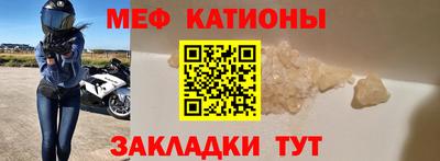кристаллы Канаш