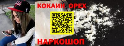 кристаллы Канаш