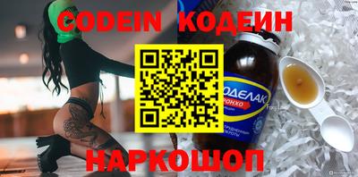 СК Камышлов