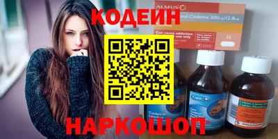 кристаллы Канаш