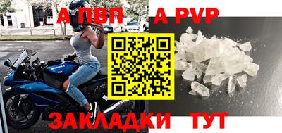 прущие крисы Кандалакша