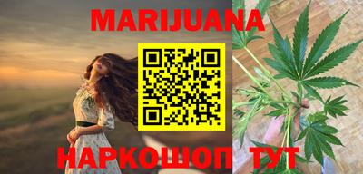 кристаллы Канаш