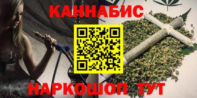 кристаллы Канаш