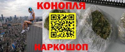 кристаллы Канаш