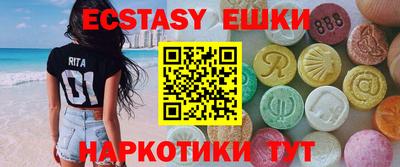 кристаллы Канаш