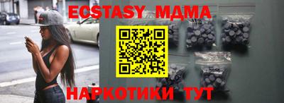 кристаллы Канаш