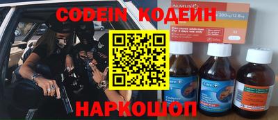 СК Камышлов