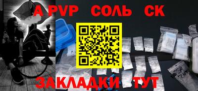 кристаллы Канаш