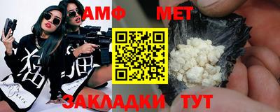 кристаллы Канаш