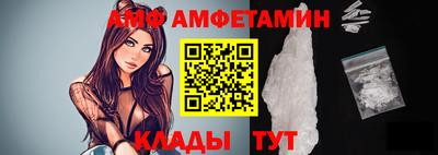 кристаллы Канаш