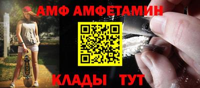 СК Камышлов