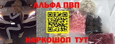 кристаллы Канаш