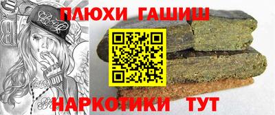 кристаллы Канаш