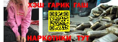 кристаллы Канаш