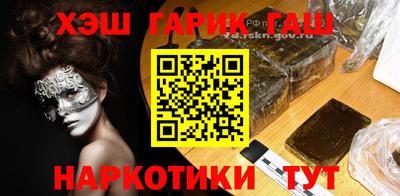 прущие крисы Кандалакша