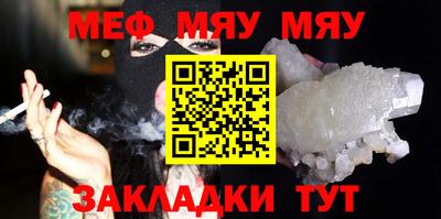 прущие крисы Кандалакша