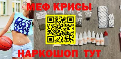 СК Камышлов