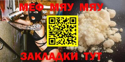 кристаллы Канаш