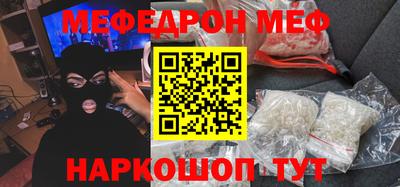 кристаллы Канаш