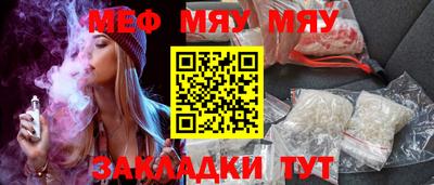 кристаллы Канаш