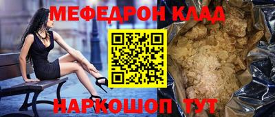 СК Камышлов
