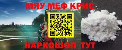 СК Камышлов