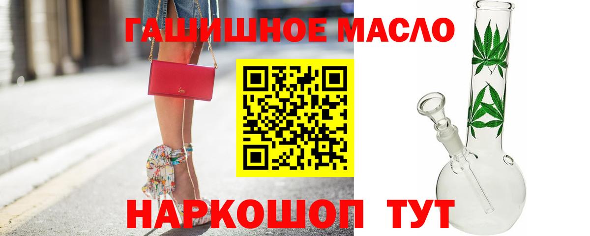 Златоуст  ТГК жижа  Вход с VPN 