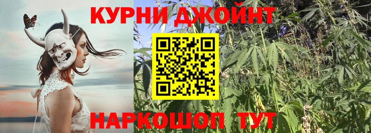 Канабис семена  Бошки марихуана SATIVA & INDICA  Златоуст  Вход с VPN 